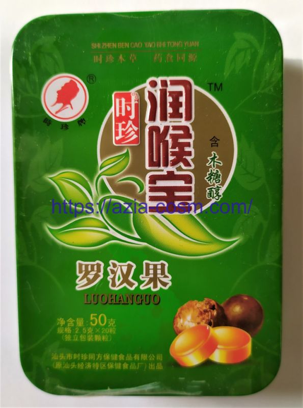 Lozenges for cough with arhat-Luo han guo han pian